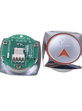 上海现代电梯按钮A4J16002 A2 A4N160001按键A3N47113  NBDZ