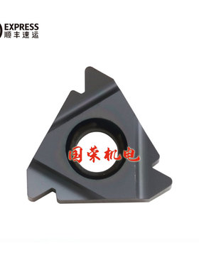 三韩内螺纹数控刀片16IR AG60 A60 G60 AG55 A55 G55 SMX35螺纹刀
