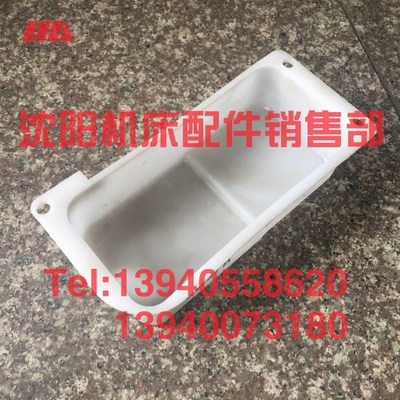 沈阳中捷摇臂钻床Z3080X25 Z3063绝缘盒89921B 按钮盒 开关盒塑料