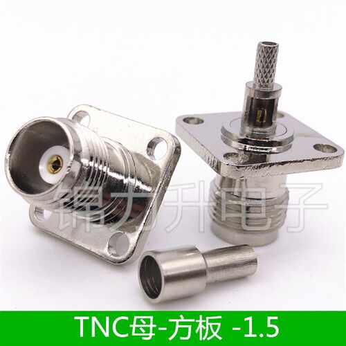 TNC母头-1.5 TNC-KF-1.5小方板法兰盘四孔接头连接器RG316 RG174