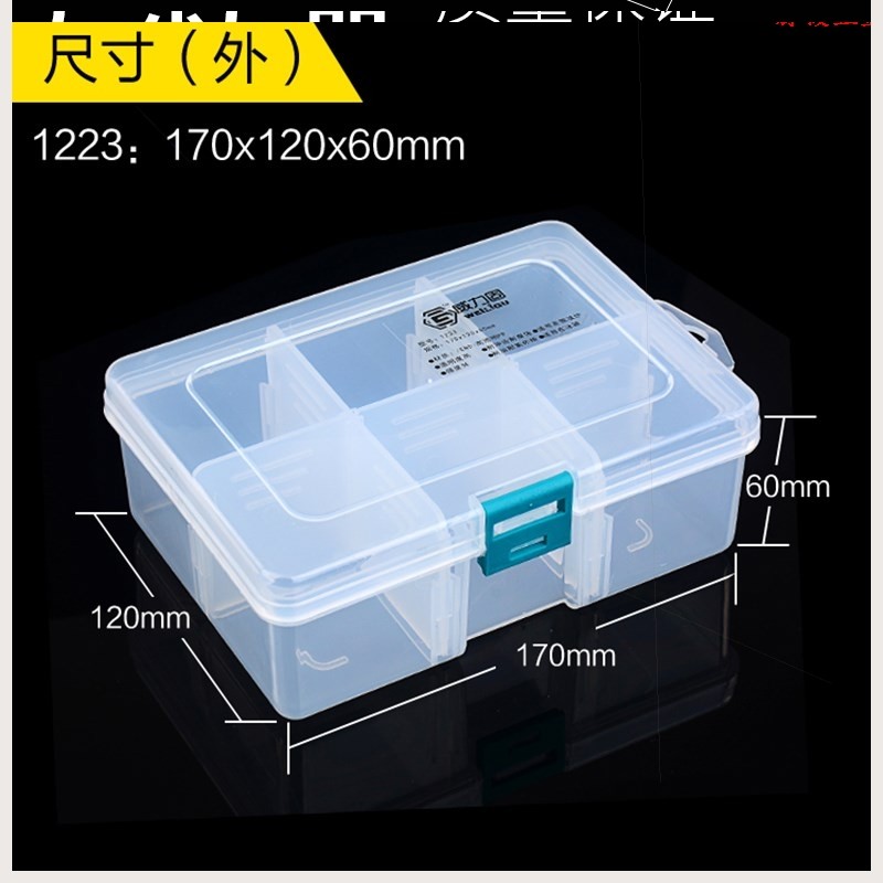 亚克力塑料盒子小格子分格装珠子的饰品首饰配件零件盒透明收纳盒