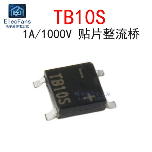 (10个)原装TB10S 1A 1000V 贴片SOP-4 整流桥堆 整流器 可代MB10S