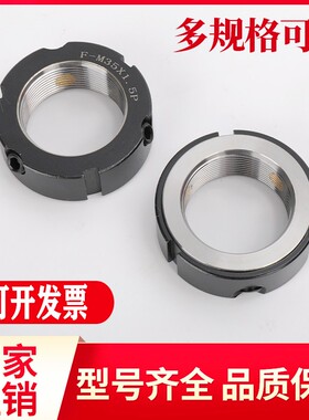 圆形精密F型牙腹锁紧螺母加厚主轴并轴承丝杆杠锁定防松止退螺帽