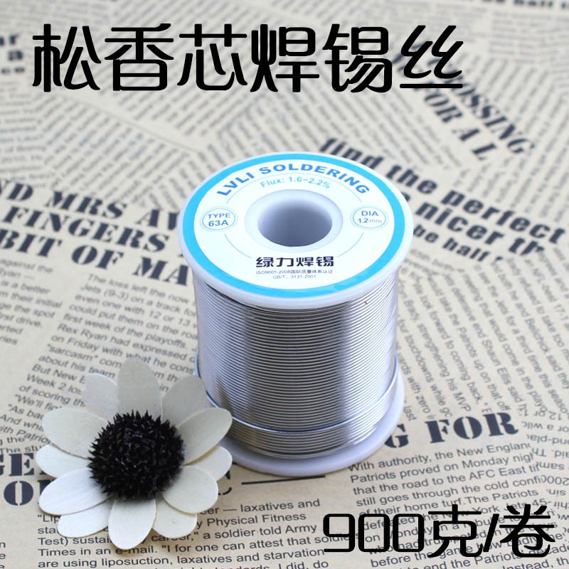 高亮活性焊锡线 松香芯焊锡丝63A 0.8mm 1.0mm 1.2mm 1.5mm 0.9KG