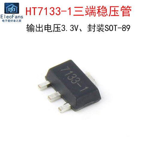 HT7133-1 贴片SOT-89 三端稳压管3.3V低压差线性稳压器LDO三极管