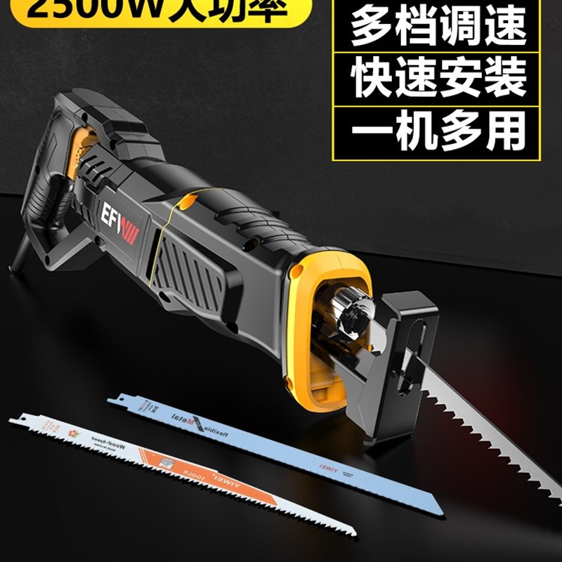 德国马刀锯往复锯万能电动切割锯小型家用锯骨机钢锯木锯切墙神器