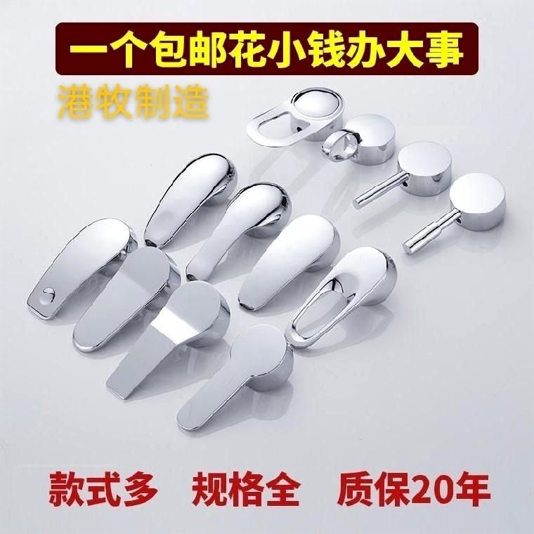 。冷热三档分水器阀芯把手 淋浴花洒3挡切换22mm水龙头开关维修配