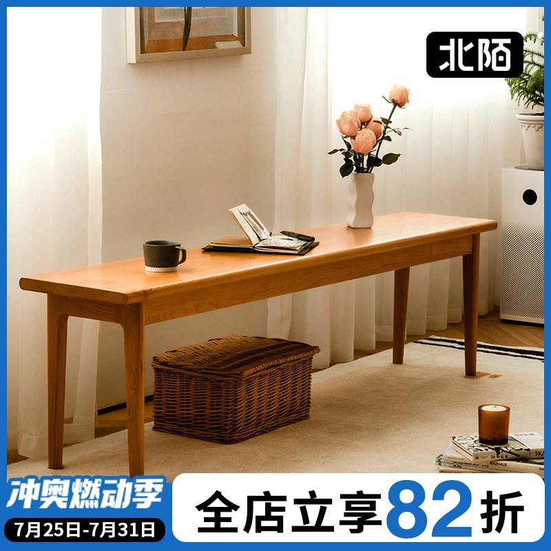 北陌家具北欧实木长板凳日式餐椅家用玄关换鞋长条凳樱桃木餐桌凳