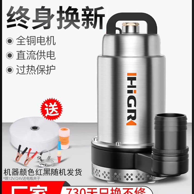 直流潜水泵12V24V48V60V伏电动车电瓶车抽水泵小型农用灌溉抽水机