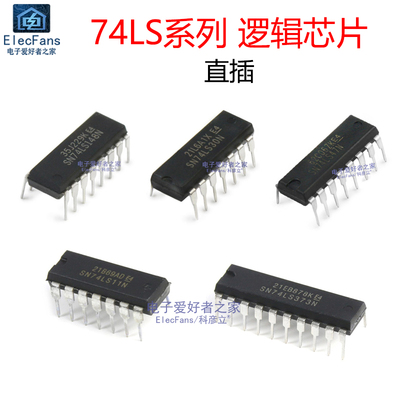 74LS373/74LS14/74LS47/74LS148/74LS11/74LS30/74LS190逻辑芯片