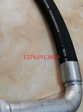 SA280空压机高压油管260533S16060164软管耐温耐油螺杆机配零件