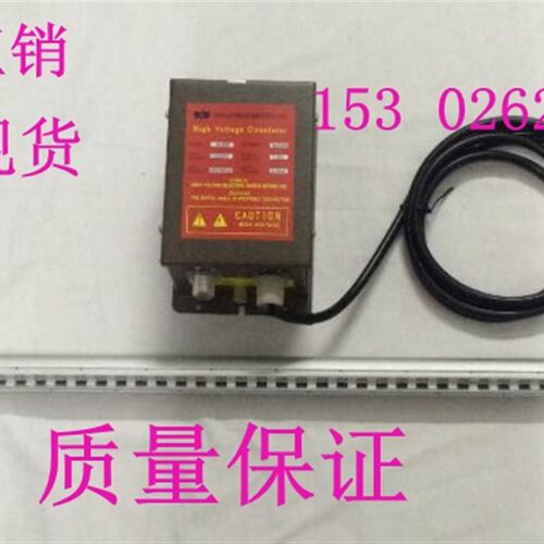 斯莱德SL-006A离子风铜棒 除静电除尘棒 离子风棒sl-006A+电源