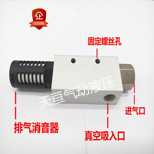 AIRBEST真空发生器ACV/CV-05HS/10HS/15HS/20HS/25HS负压产生器
