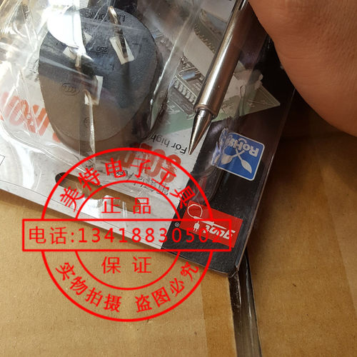 日本太洋 GOOT 原装进口 电烙铁陶瓷发热芯升温快 85W PX-342