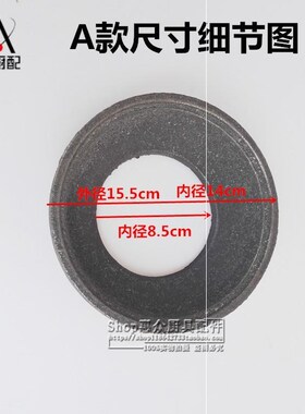 油气两用灶加厚耐烧拢火帽拢火圈压火圈厨房炒菜灶压火帽灶具配