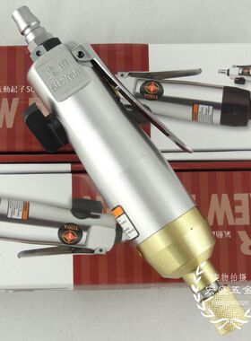 TODA台湾东田5H风批SU-303A气动螺丝刀工业级风动起子气批303卡锁