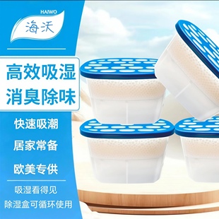 氯化钙颗粒补充装干燥剂重复循环使用除湿盒除湿袋空盒子散装家用