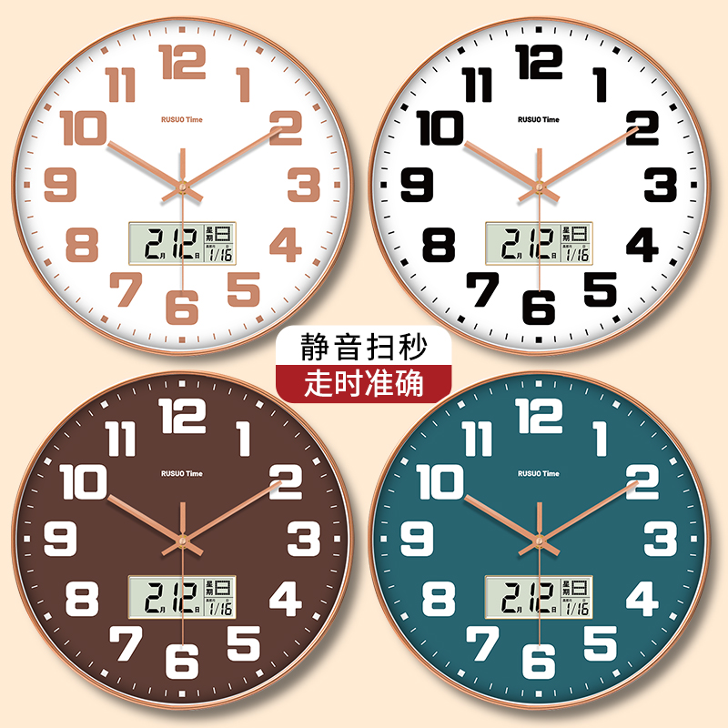 大数字挂钟客厅家用时尚简约挂表现代创意静音钟表V卧室时钟石英