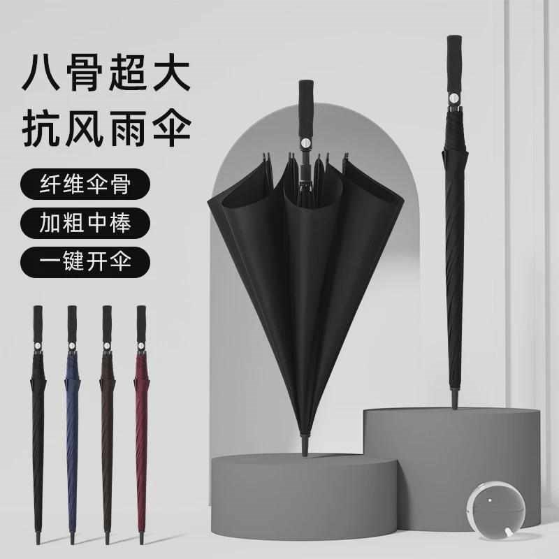 黑伞长柄商务黑色雨伞加大弯把老式D公司酒店8骨10骨直柄大号加固