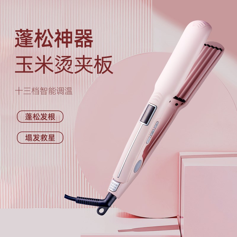 妙型玉米a烫须夹板女锡纸烫电发根迷你波浪蓬松穗理发店专用直板
