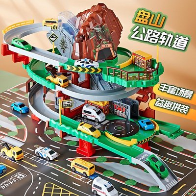 儿童盘山冒险隧道电动轨道益智玩具小汽车停车场高架桥速公路模型
