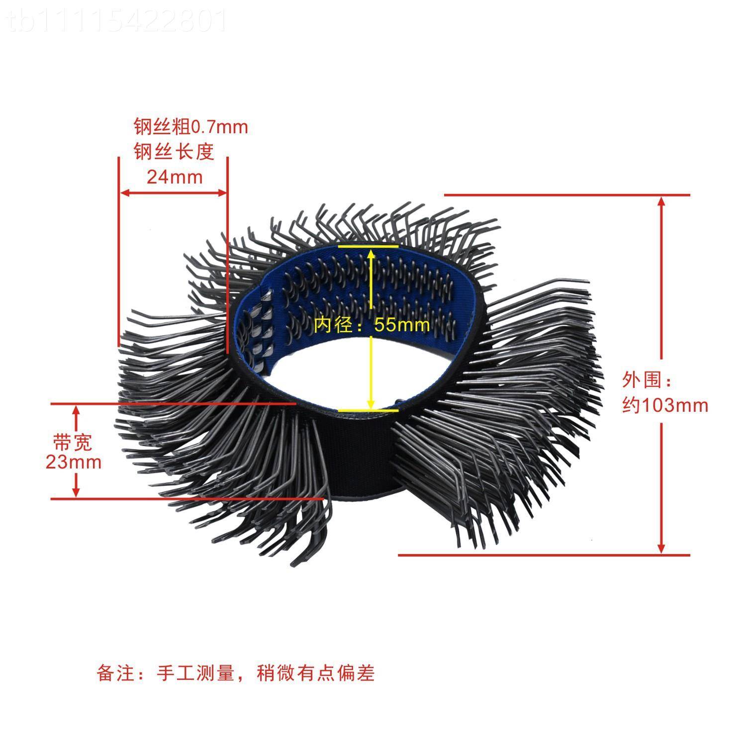 BX钢打冲击M鬃波带23mm BB-0YST33粗金属冲击波钢丝刷皮带轮除漆
