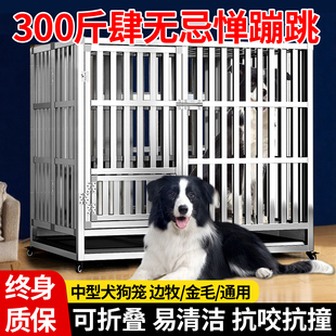 宠物狗不锈钢狗笼大型犬专用折叠方管金毛狗窝边境牧羊犬狗笼子中