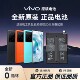 原厂S1 官方正品 S系全新原装 S16 S15 vivo S17 Pro电池