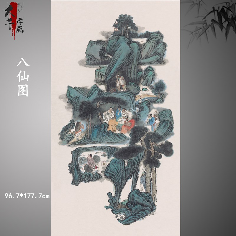 名家国画八仙图复古人物书画竖幅挂轴高清真复制酒店中堂装饰画图片