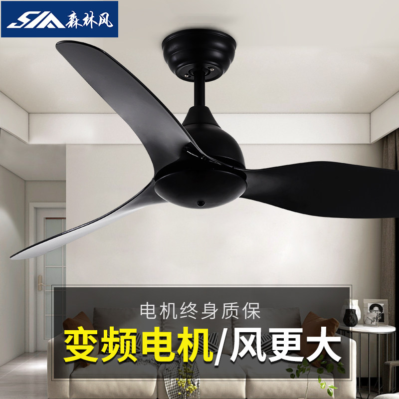 森林风变频客厅风扇 现代简约餐厅吊扇 静音卧室不带灯家用风扇