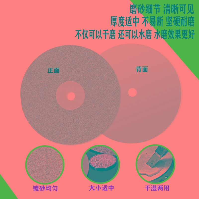 金刚石磨盘12寸300金刚砂磨片玉雕石刻打磨片 玻璃陶瓷磨边砂轮片
