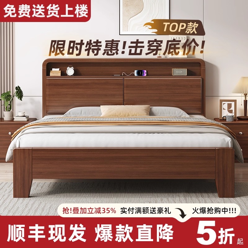 实木床现代简约1.8米卧室家用大床1.5双人床出租房用1米2单人床架