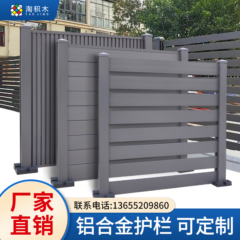 新款铝合金围栏金属栅栏别墅庭院防护栏铝隔断屏风铝型材铝艺栏杆