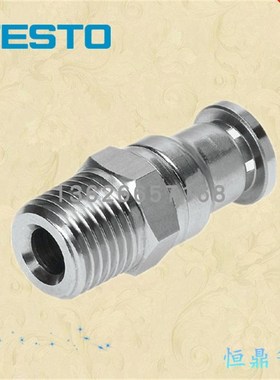 FESTO 费斯托 不锈钢快插气管接头 162863 CRQS-1/8-8 订货