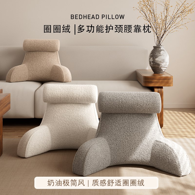 腰枕靠垫圈圈绒面料孕妇护腰沙发床上腰枕靠垫小孩抱枕可拆洗水洗