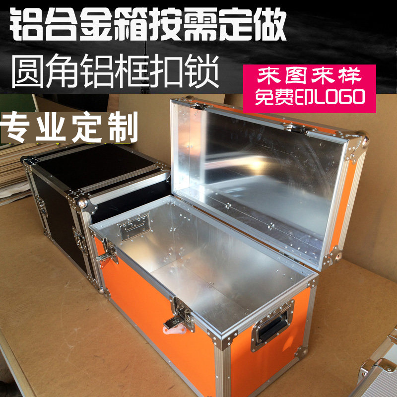 铝箱定制周转工具箱调音台航空仪器箱运输箱托运箱铝合金机箱机柜