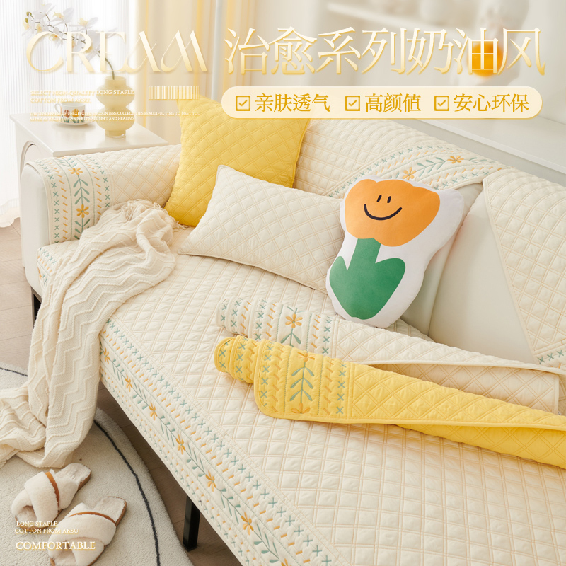 沙发垫四季通用防滑座垫套罩坐垫高级感沙发套沙发巾盖布定做定制
