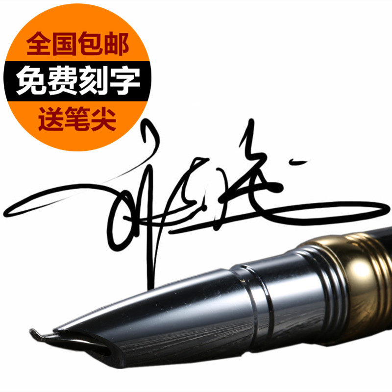 包邮弯头钢笔美工笔金属摔不坏速写瘦金体书法手绘画画粗重笔