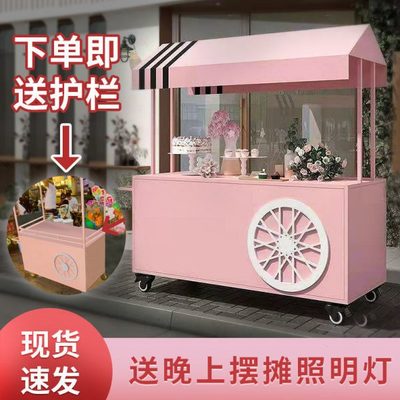 推车摆摊户外小推车夜市流动广场路边摊商场促销网红小吃小本生意