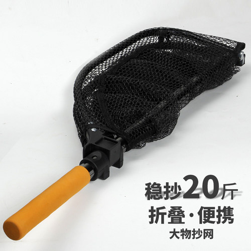 吉马奥新款路亚抄网全套便携式对折叠伸缩捞鱼网兜防挂钩钓鱼专用