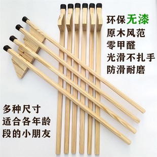 幼儿园高跷幼儿园木质高跷学生实木高跷手扶高跷儿童感统高跷身体