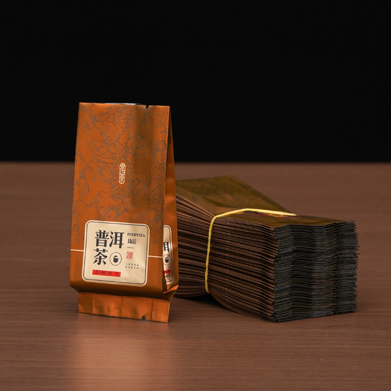 普洱茶小泡袋子10克铝箔真空密封袋茶叶内膜袋小包装袋热封袋大海