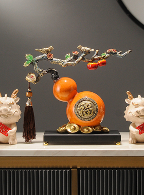 福鹿柿柿事事如意葫芦摆件客厅玄关工艺品酒柜电视柜乔迁新居礼品