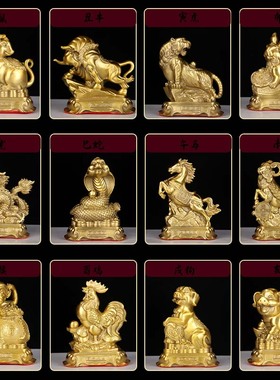 铜生肖摆件铜十二生肖铜鼠牛虎兔龙蛇马羊猴鸡狗猪摆件