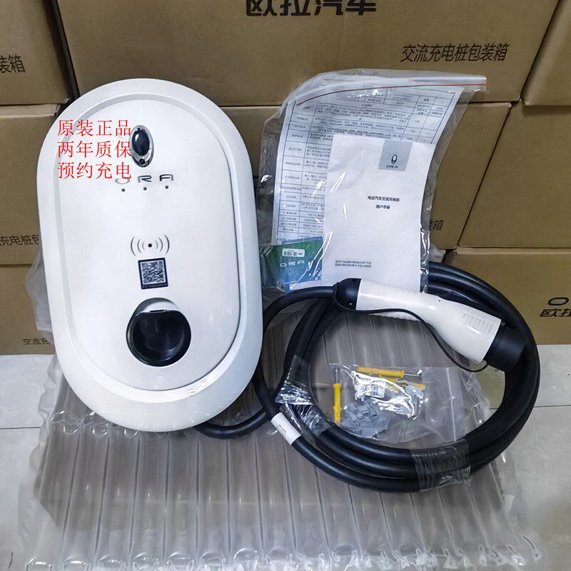 原装欧拉充电桩好猫家用交流7kw黑猫充电桩ORA芭蕾猫汽车充电器