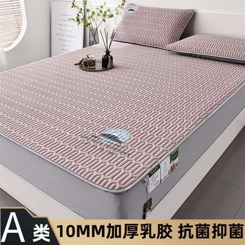 泰国乳胶凉席三件套夏季冰丝凉席冰丝席可水洗床笠款夏天空调席子