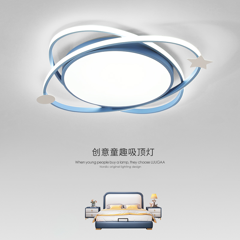 卧室灯儿童房吸顶灯男孩女孩家用LED护眼温馨创意现代简约星球
