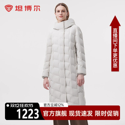 坦博尔轻奢连帽冬季鹅绒羽绒服