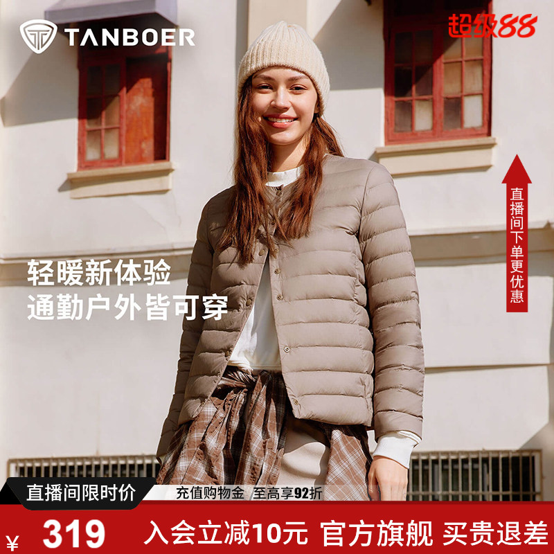 坦博尔2025秋冬新款女款轻薄羽绒图片