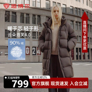坦博尔2025冬季新款羽绒服女士长款连帽泡芙加厚保暖防风爆款外A